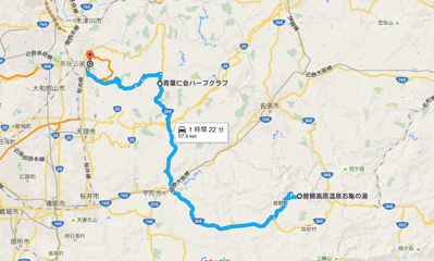 曽爾高原温泉お亀の湯 から 奈良公園 - Google マップ.png